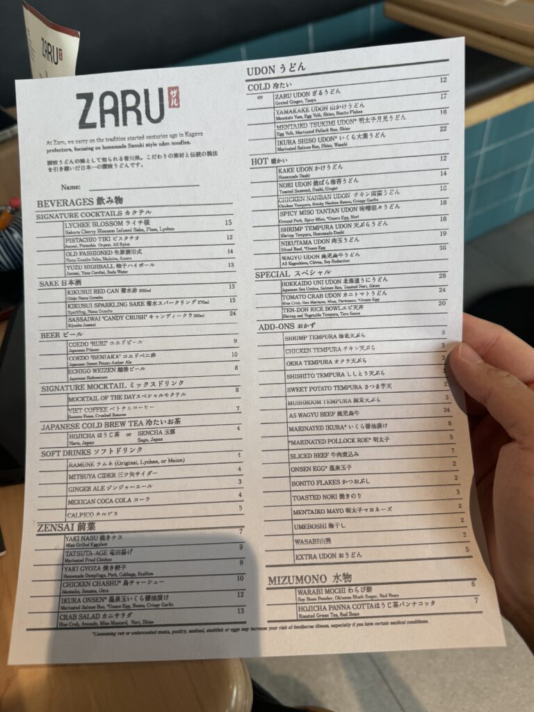zaru full menu