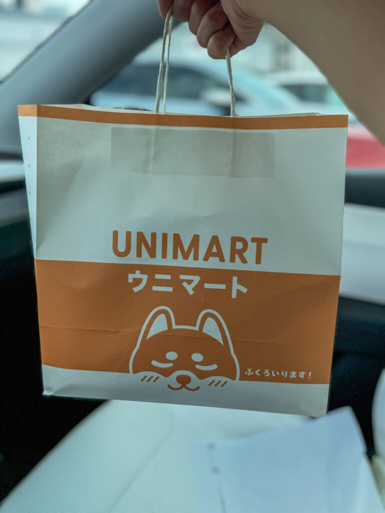 unimart bag