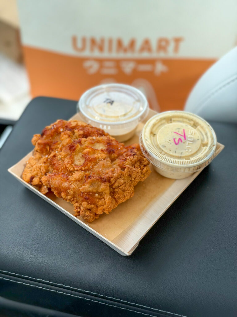 unimart konbini chicken
